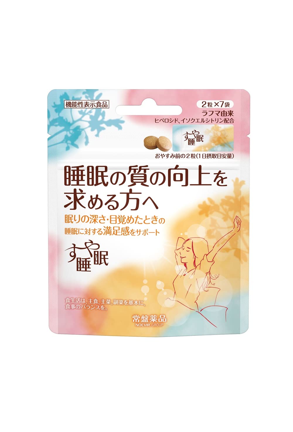 Tokiwa Pharmaceutical Co., Ltd. Suya Sleep 2 tablets x 7 bags Sleep Good Sleep Deep Sleep