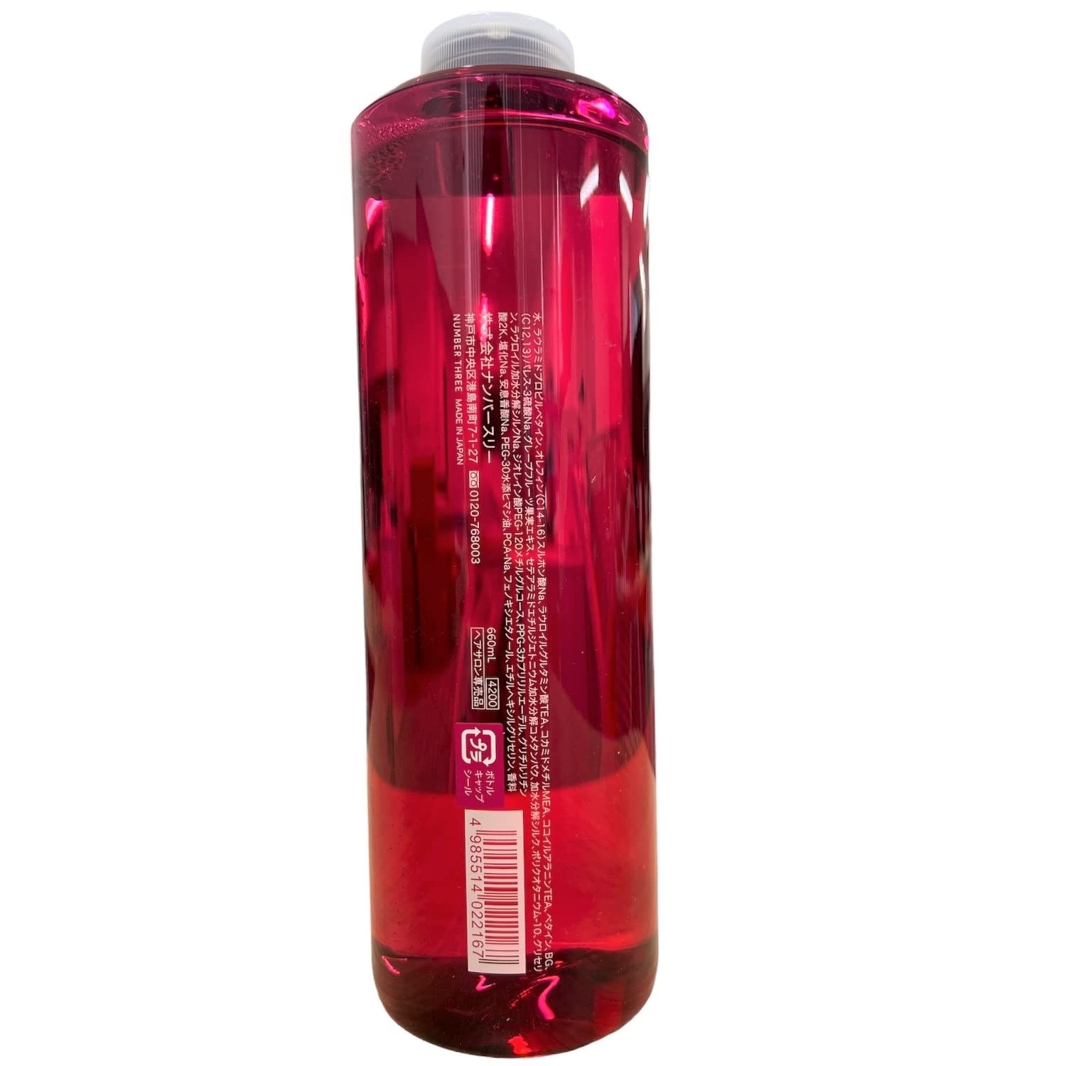 Number Three Myriam Shampoo G 660ml