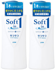 소프트 인원 샴푸 사라 사라 펌프 530ml × 2 세트