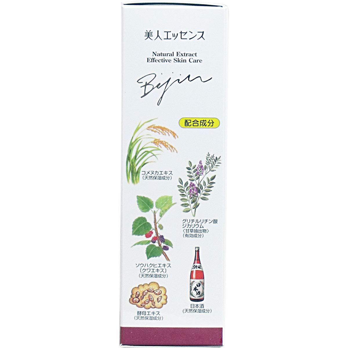 米糠美人精华40ml