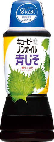 키유피 논 오일 청지소 380ml×3개 저칼로리