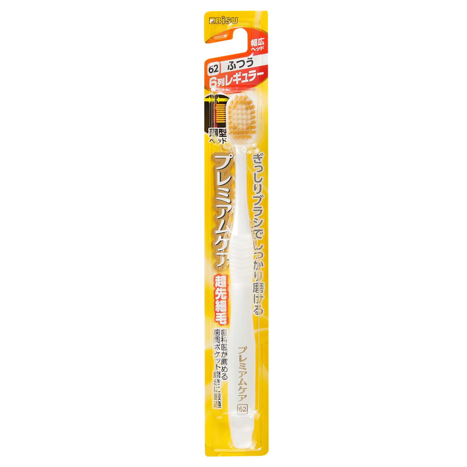Ebisu Premium Care Toothbrush 6 Rows Regular Normal