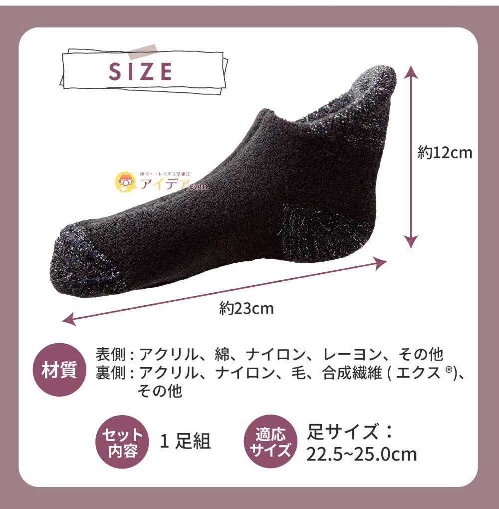 [Cojit] Extra thick socks that don't require slippers, extra thick, extra warm, home socks, keep you from getting cold, binchotan home socks, light gray