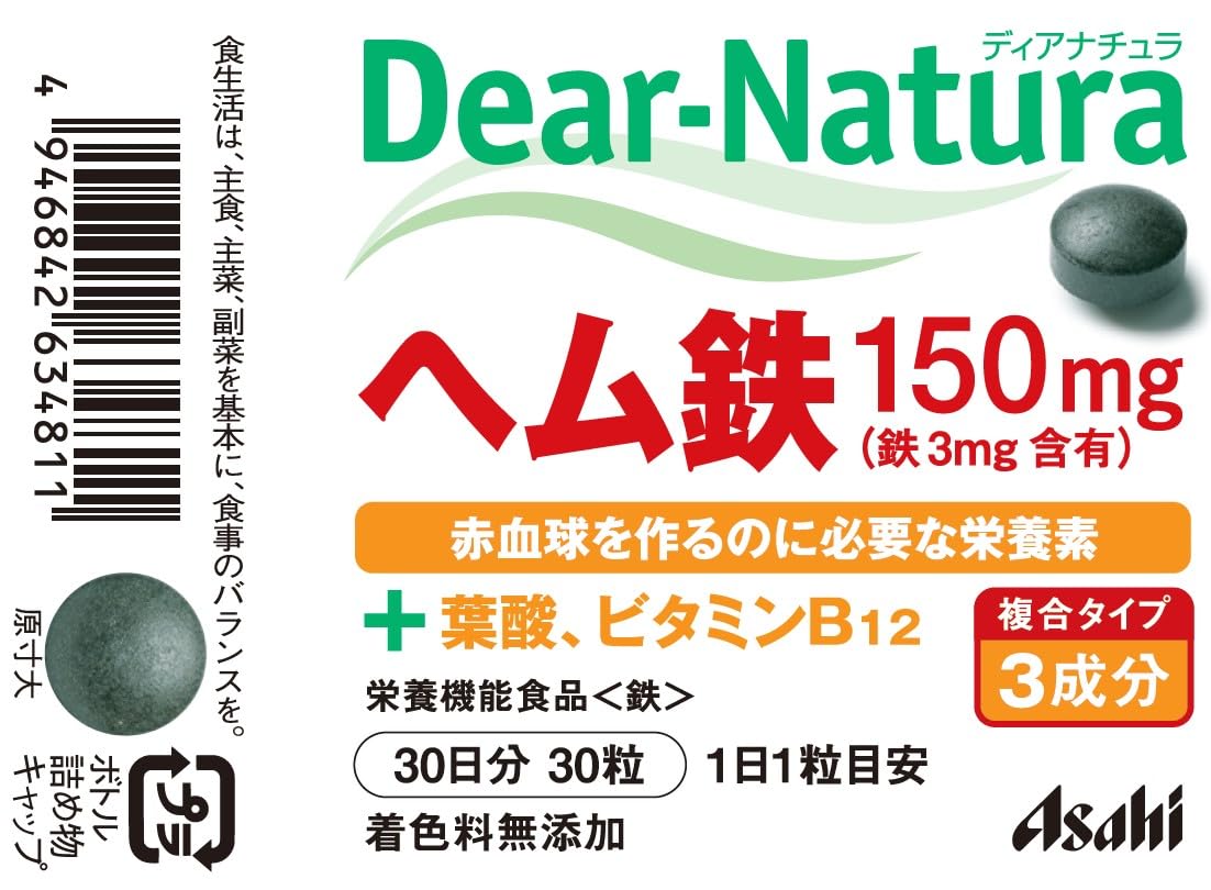 디아나츄라 헴철 30알 (30일) 아사히 사프리 Dear-Natura 국내 공장에서 생산 1일 1알 기준