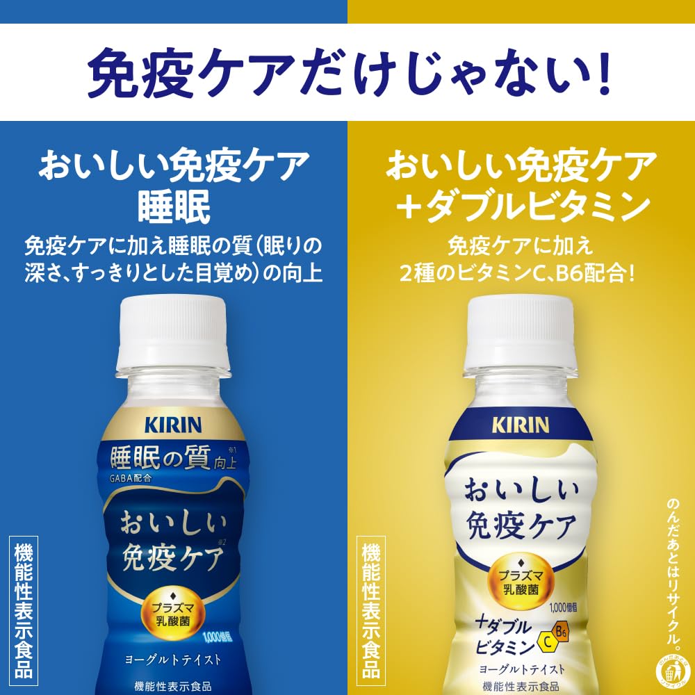 Kirin Delicious Immune Care Sleep Plasma Lactic Acid Bacteria 100ml 30 Bottles Plastic Bottle Lactic Acid Bacteria Food with Function Claims Improving Sleep Quality Health Management Health Measures