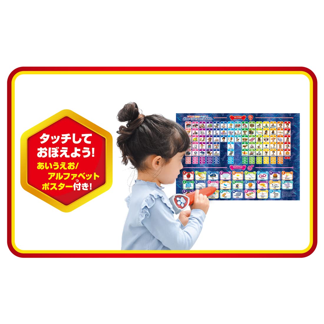 TAKARA TOMY（日语、英语、猜谜） 会说话的表情效果图鉴