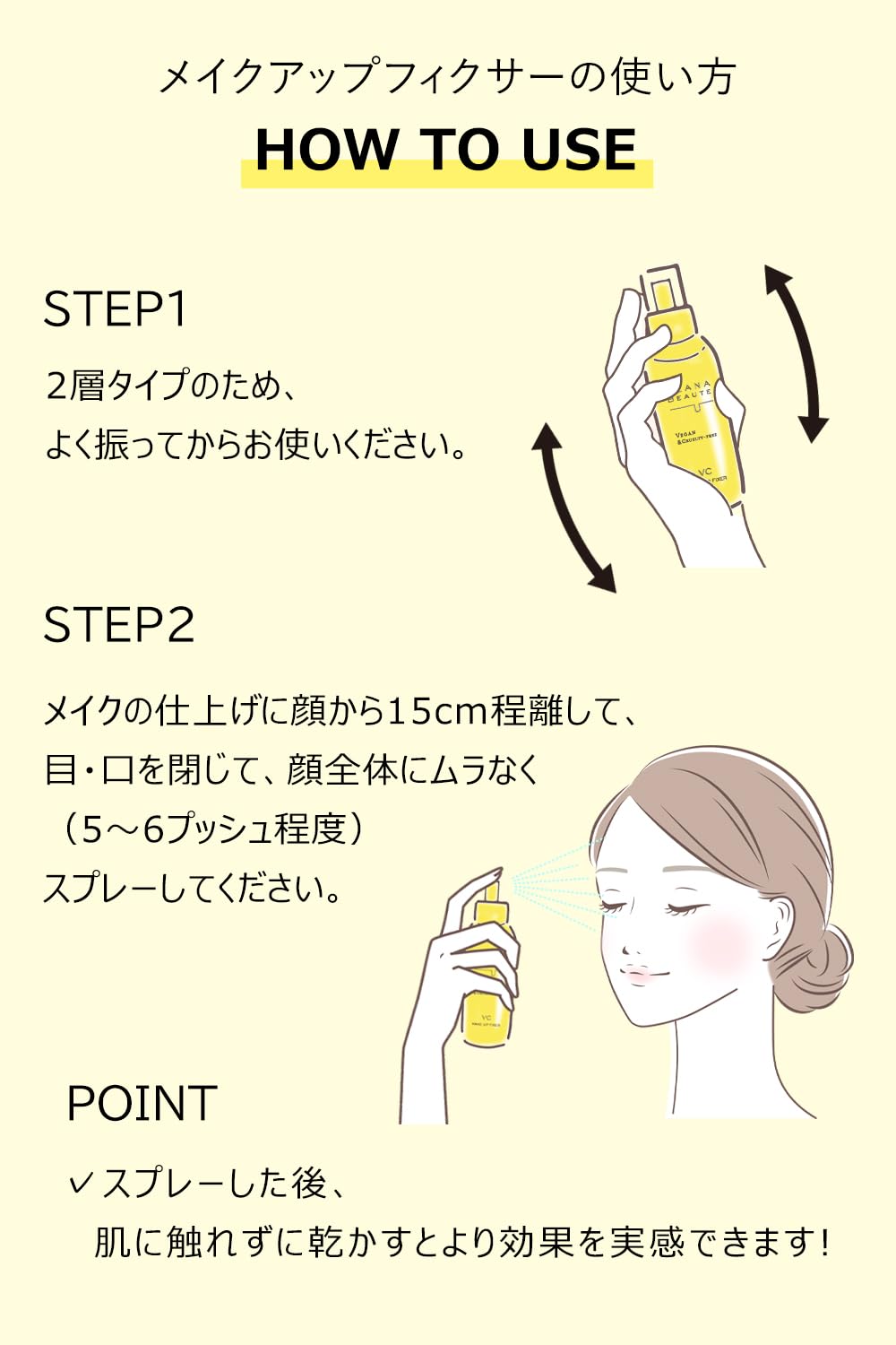 KEANA BEAUTE Light Color Cosmetics Makeup Fixer Mist Pore VC 85ml Vitamin C Pore Removal Sebum Breakdown Shine Makeup Prevention Made in Japan