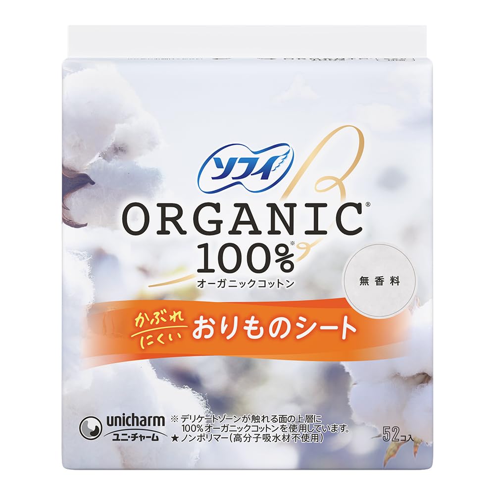 Sophie panty liner - organic cotton 52 sheets [rash-resistant discharge sheet]