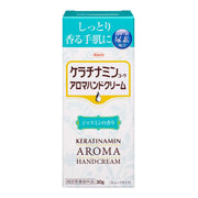 Kem dưỡng da tay Keratinamin Kowa Aroma Jasmine 30g