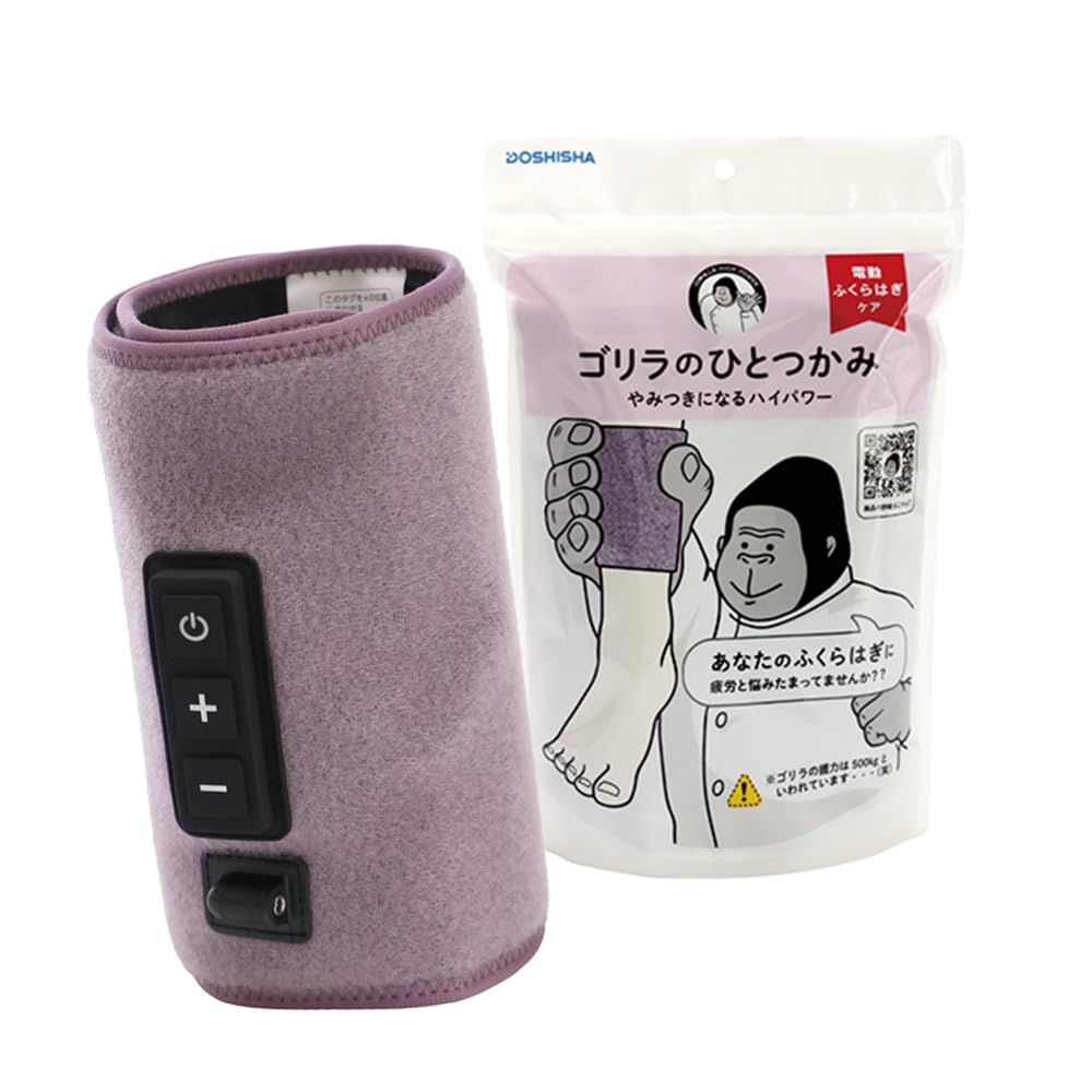 Gorilla's Grasp Calf Care Single Leg Type High Power Leg Care Lightweight 3 Level Adjustment (Strong, Medium, Weak) Purple Doshisha