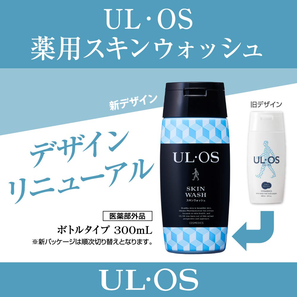 Otsuka Pharmaceutical UL・OS Medicated Skin Wash 300mL [ยากึ่ง]