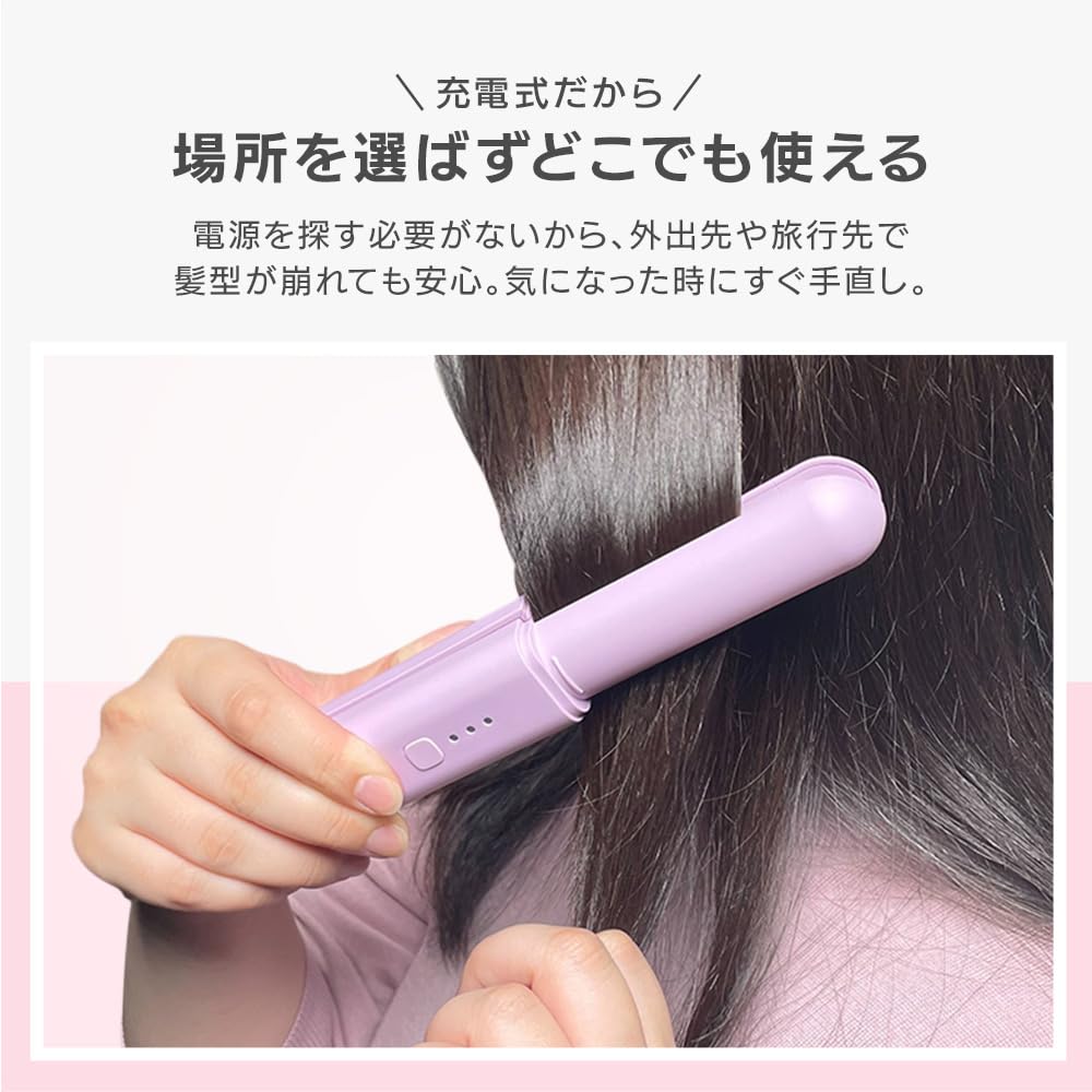 [네오 유나이트] 충전식 모바일 헤어 다리미 회색 3 단계 온도 조정 휴대용 휴대용 무선 Type-C 충전