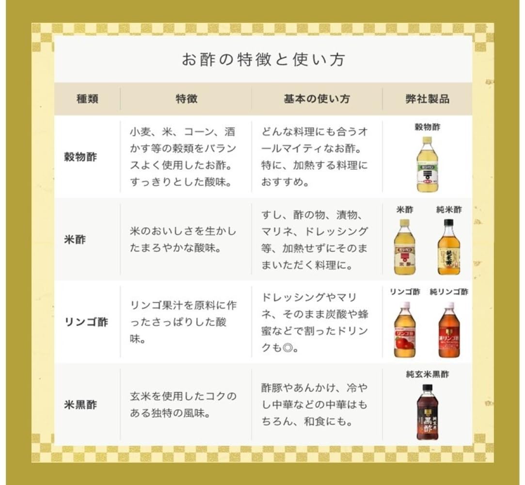 미츠칸 순쌀초 금봉 900ml [ 국산쌀 100% ]