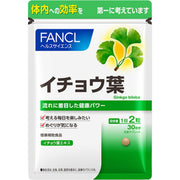 팬켈 (FANCL) 은행나무 잎 30일분 [건강보조식품] 보충제 (비타민 B6 / 비타민 B12 / 엽산)