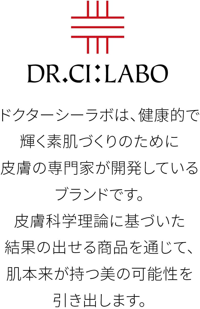 Dr. Ci:Labo Aqua Collagen Gel Enrich Lift EX 50g