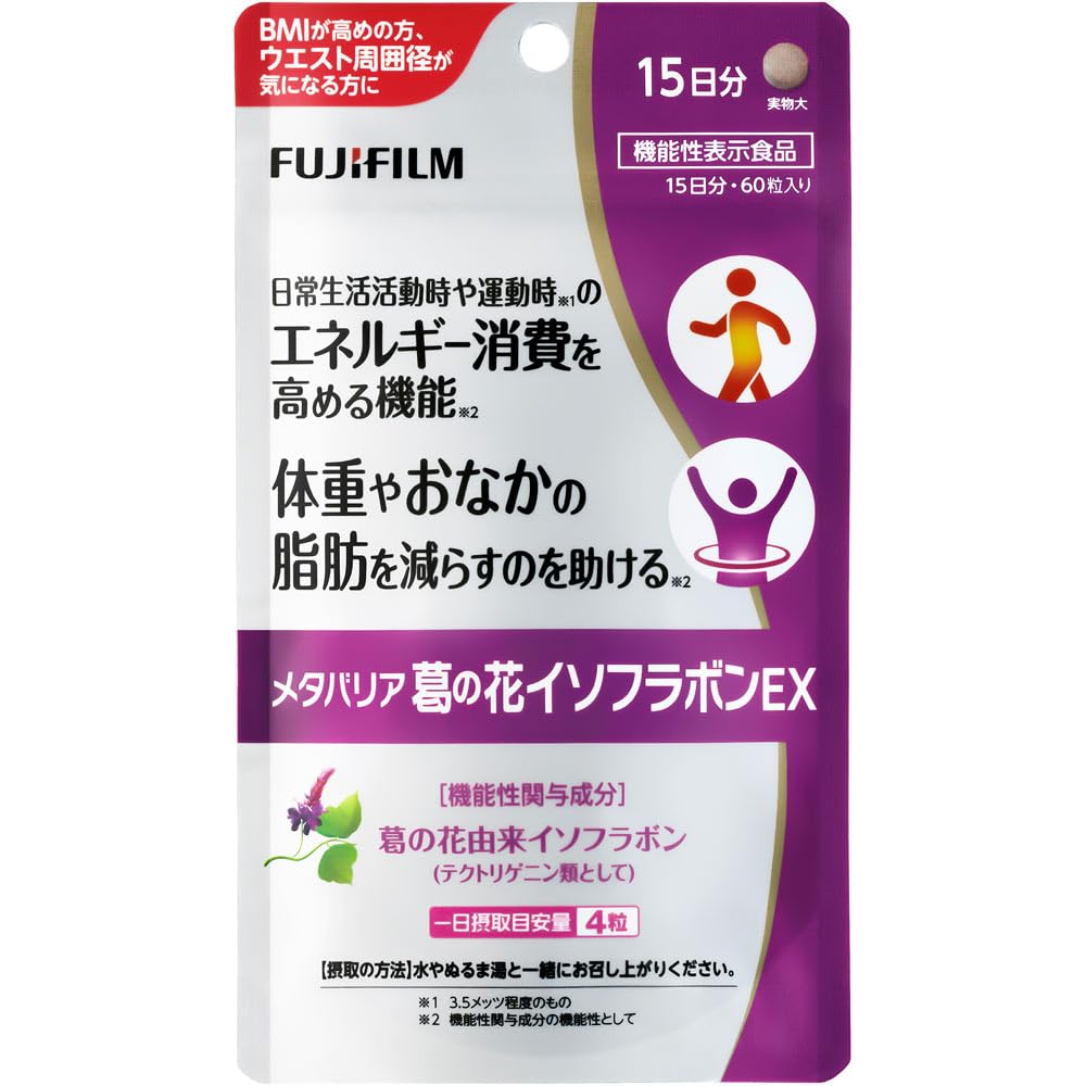 Fujifilm Metabarrier Kuzunohana Isoflavone EX 60 tablets