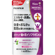 Fujifilm Metabarrier Kuzunohana Isoflavone EX 60 tablets