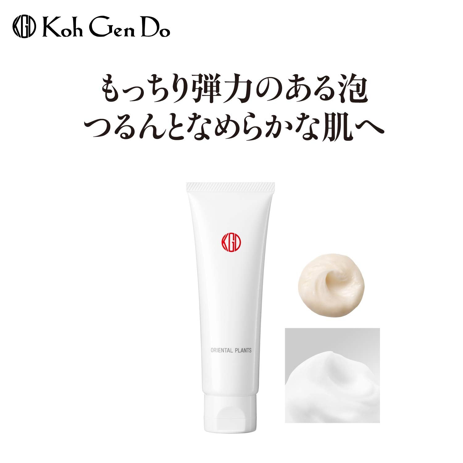 Koh Gen Do Gangwon Oriental Plants Facial Wash Face Wash 80g