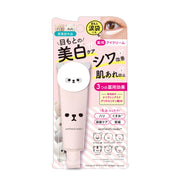 모후모 프렌즈 약용 미백 아이 크림 30g (복숭아의 향기) 의약 부외품 일본제
