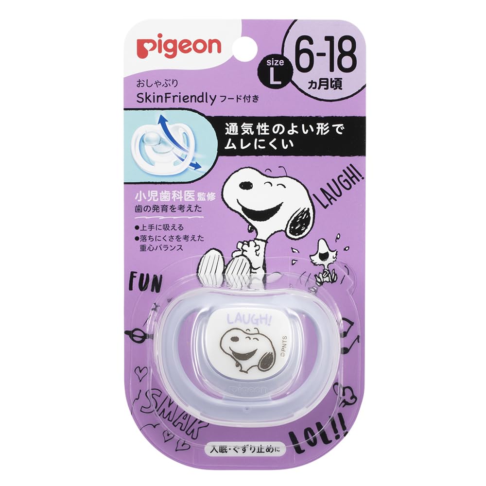 PIGEON Pacifier Skin Friendly 6-18 months L size Snoopy pattern