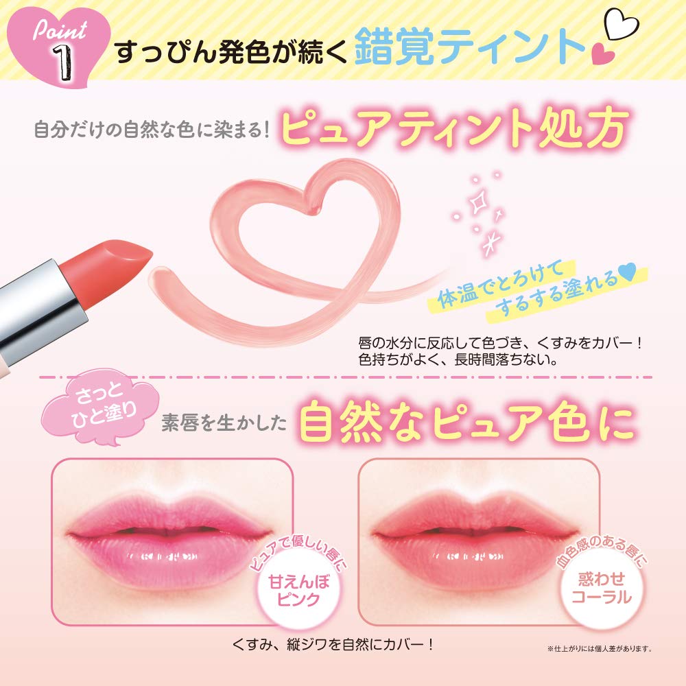Son SANA Bare Skin Fake Matte Lip 01 Màu Hồng Ngọt Ngào 3.1g (x 1)