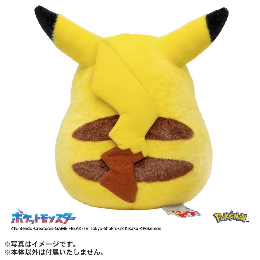 TAKARA TOMY Pokemon 30th Anniversary Welcome Back! Pikachu 1/1 Height 40cm