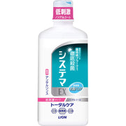 Systema EX dental rinse non-alcohol type 450ML