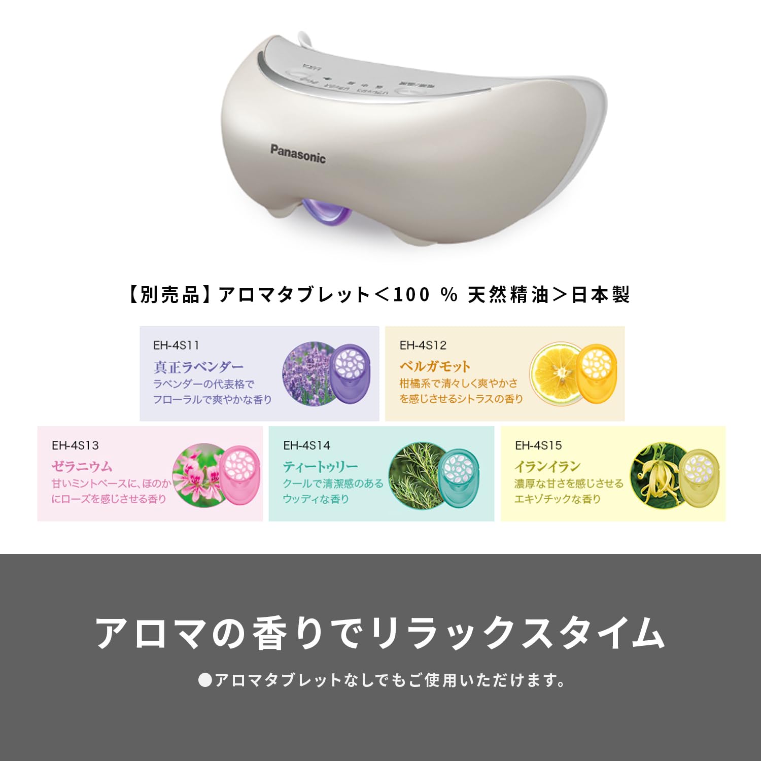 Panasonic Eye Beauty Salon, Available Overseas, Gold Tone EH-SW68-N