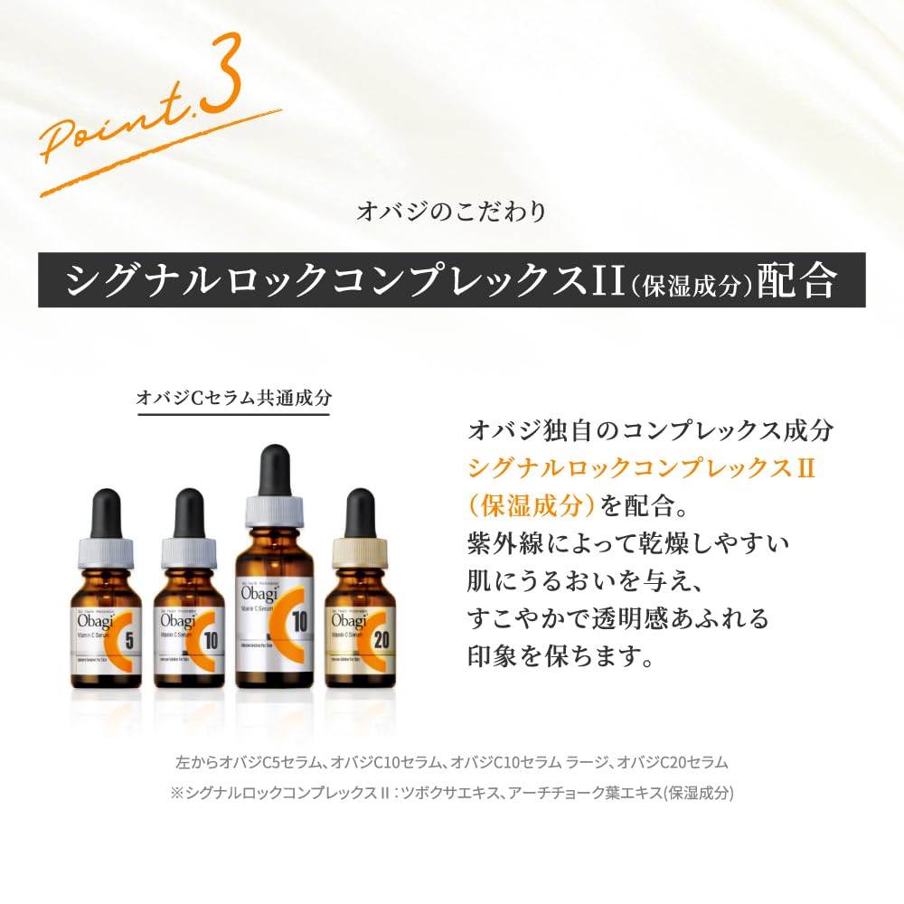 Obagi Obagi C Day Serum BB Light 30g (contains vitamin C, sunscreen, makeup base BB cream, SPF50+, PA++++)