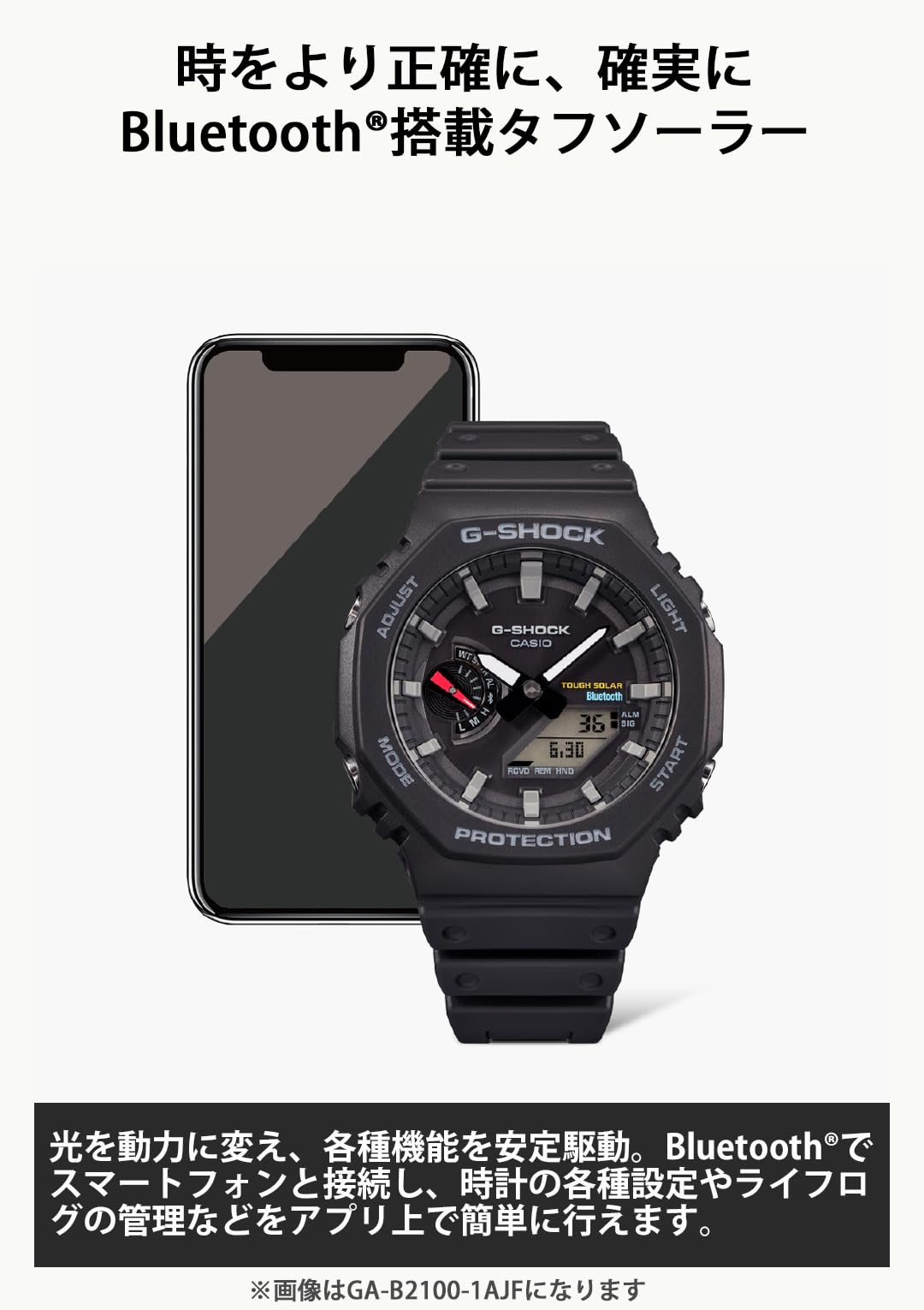 [카시오] 손목시계 지쇼크[국내 정규품] Bluetooth 탑재 솔라 GA-B2100-1A1JF 맨즈 블랙