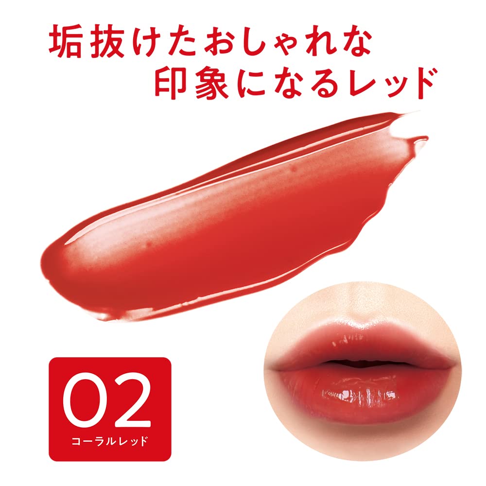 Cezanne Watery Tint Lip 02 Coral Red 4.0g Tint Formula Glossy Long Lasting Lipstick