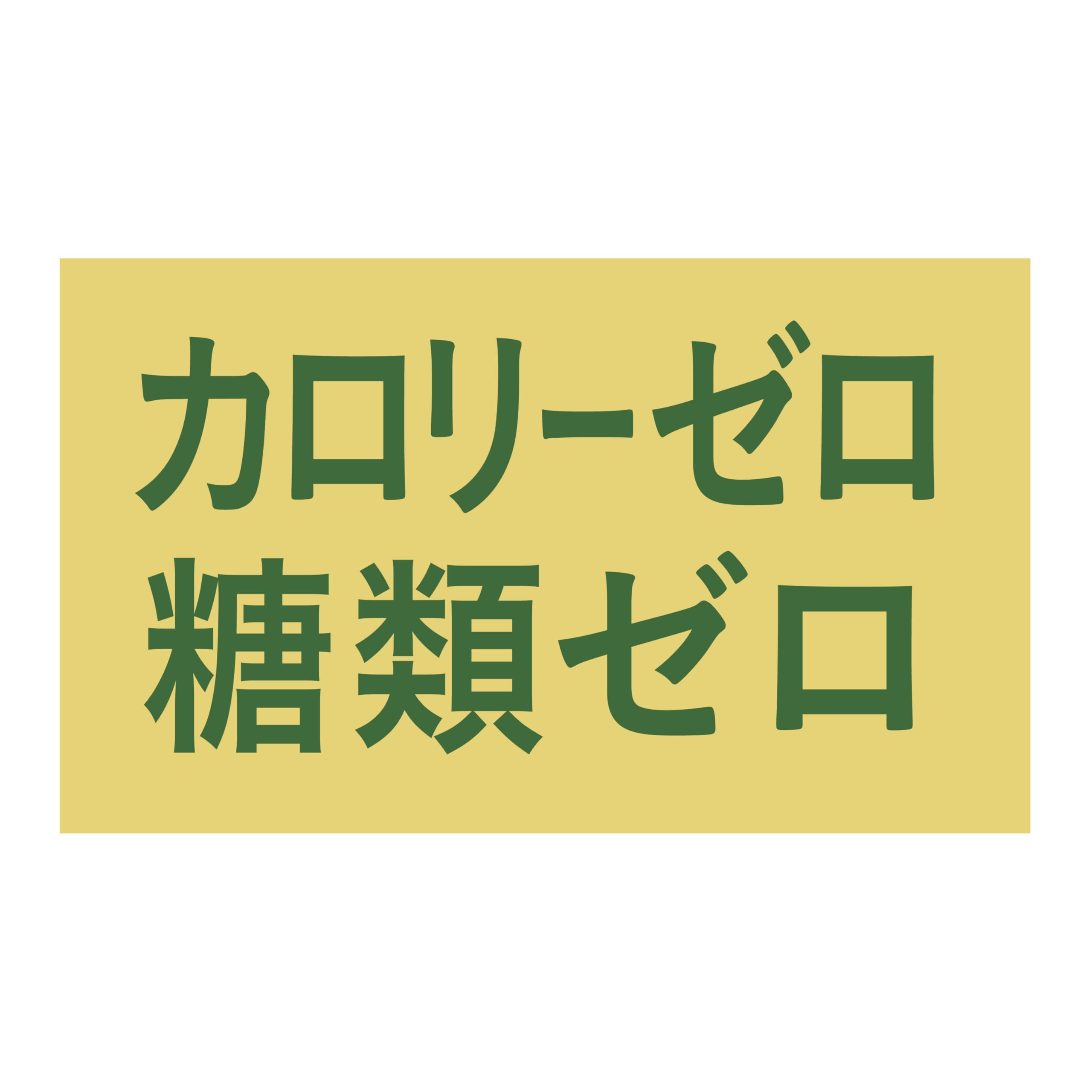 Mitsuya Cider W 485ml x 24 bottles [FOSHO] [Cider] [Asahi Beverages]