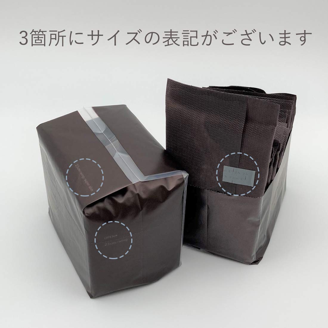 Eris Bare Skin Feeling with Wings 27cm 17 Sheets Super Slim Especially Used for Daytime Napkins Simple Design