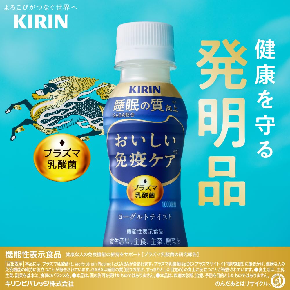 Kirin Delicious Immune Care Sleep Plasma Lactic Acid Bacteria 100ml 30 Bottles Plastic Bottle Lactic Acid Bacteria Food with Function Claims Improving Sleep Quality Health Management Health Measures