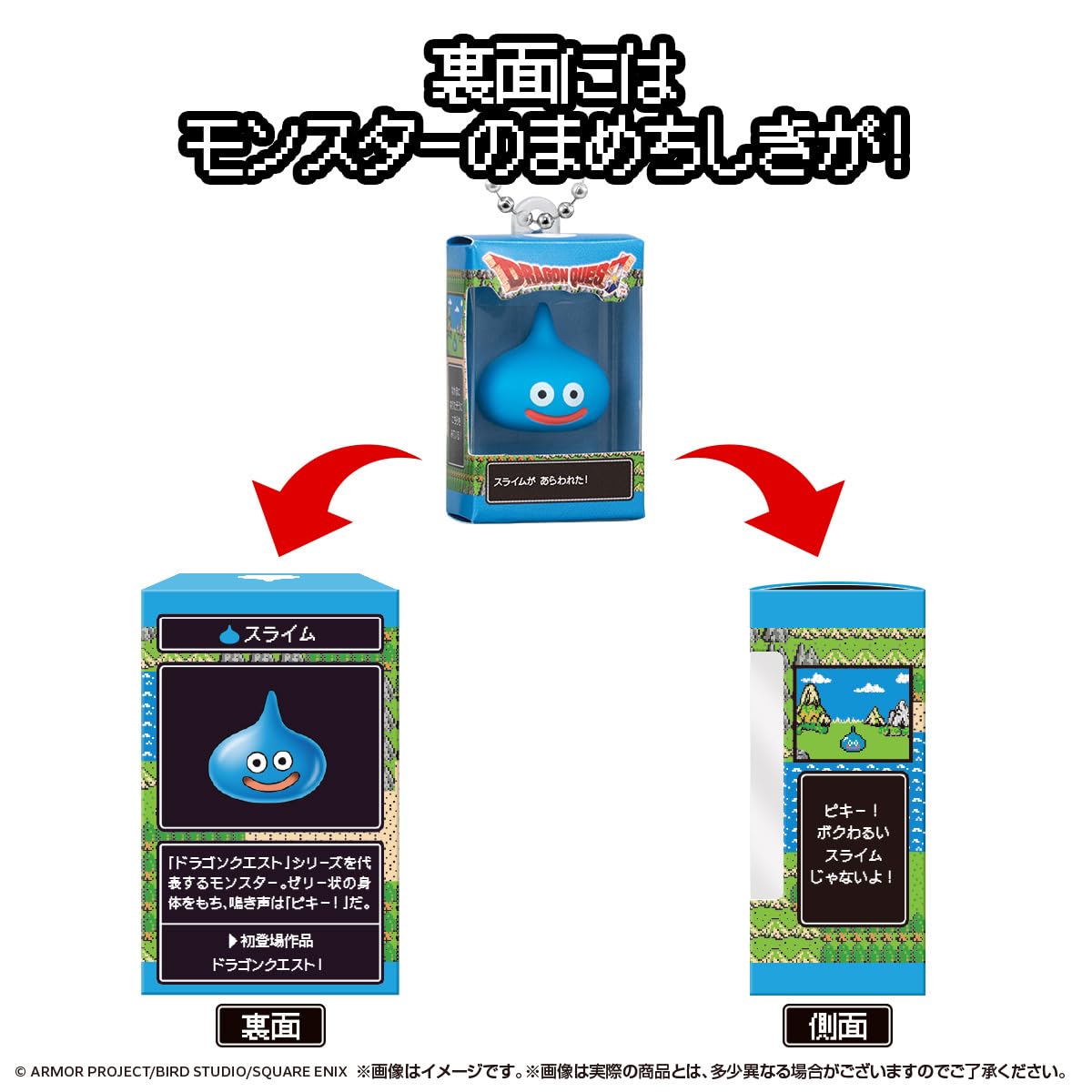 BANDAI Dragon Quest Chocolate Box Box Figure Collection Quasi-Chocolate Candy Toy [BOX Sold/Set of 14]