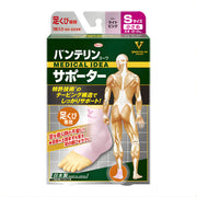 Vantelin supporter for small feet/S size (foot length 22~24cm) light pink