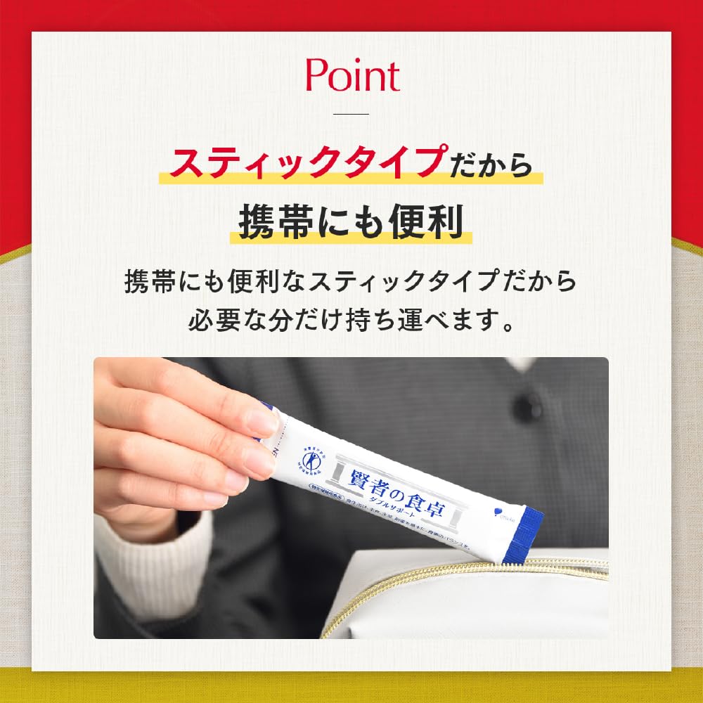Otsuka Pharmaceutical Ken's Dining Table Double Support Powder 6g x 30 packets [Food for Specified Health Use]
