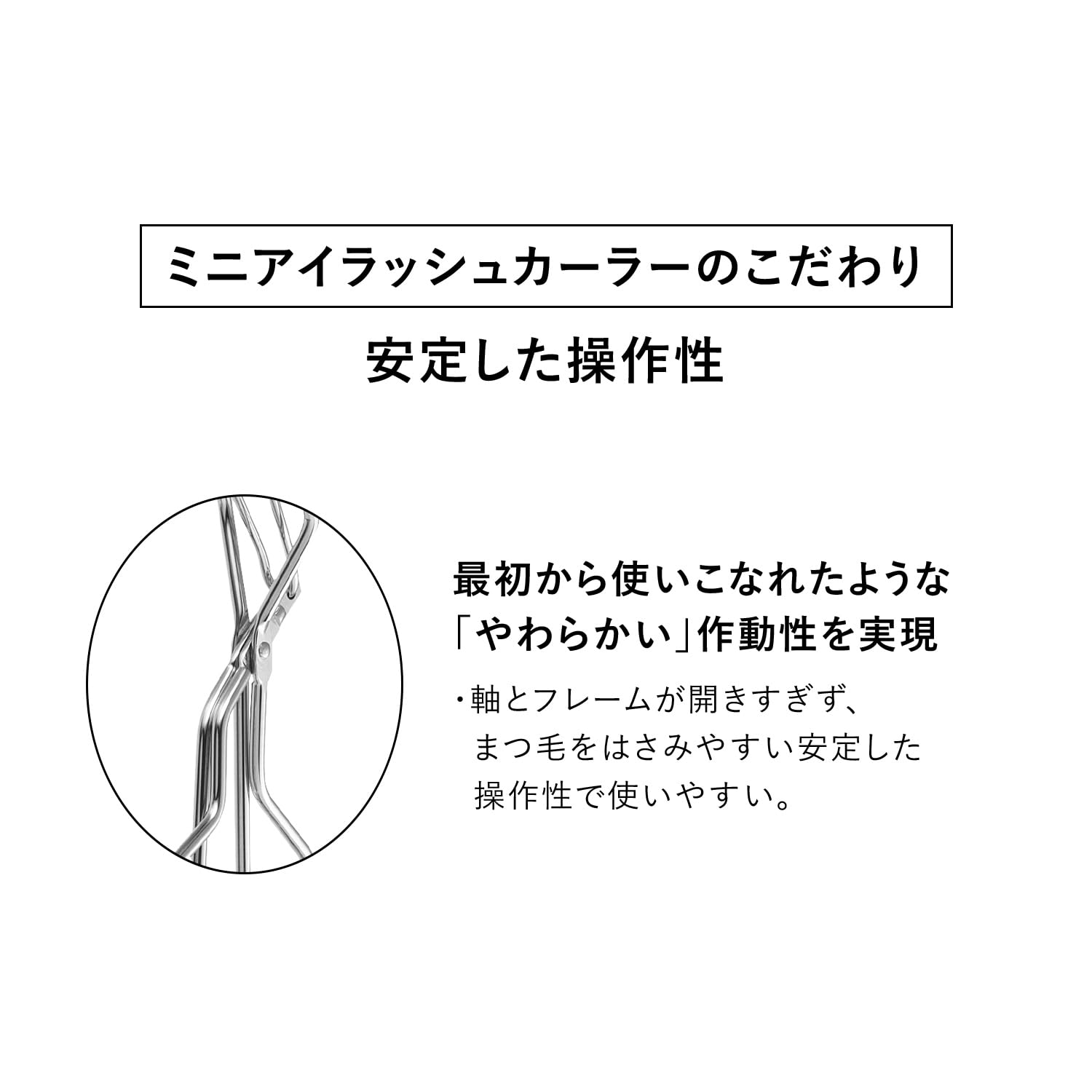 SHISEIDO 미니 속눈썹 뷰러 속눈썹 뷰러 1개