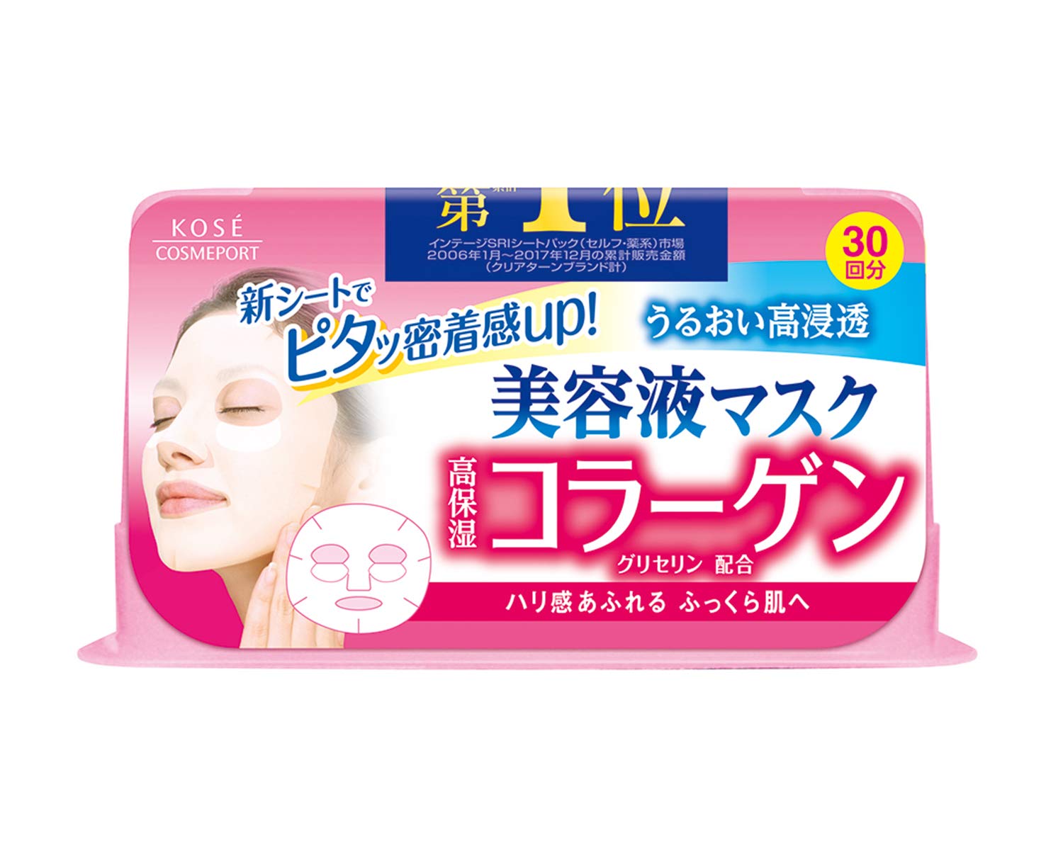 Clear Turn CO Essence Mask (Collagen)