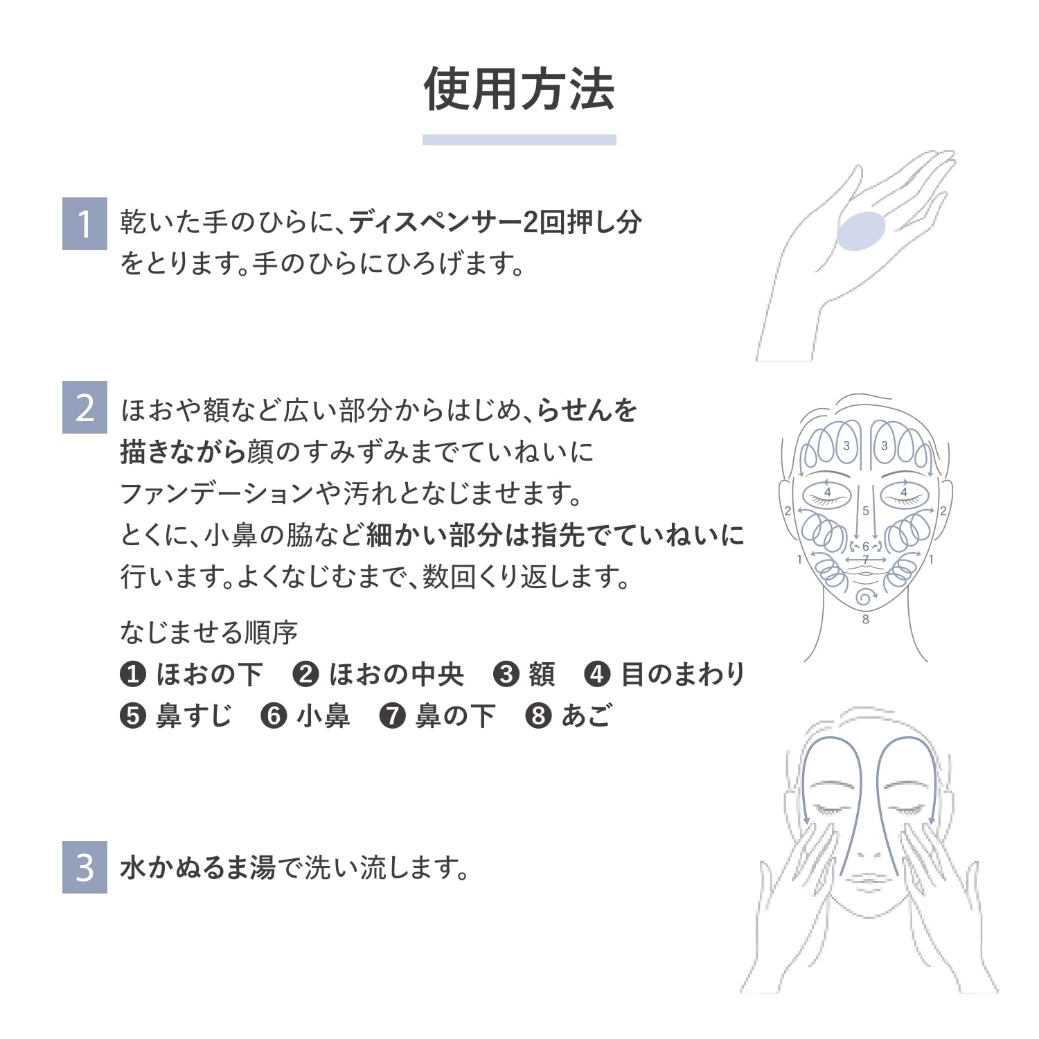 d Program Essence In Cleansing Oil (Trial Size) Unscented 30mL [Quasi-drug] For sensitive skin