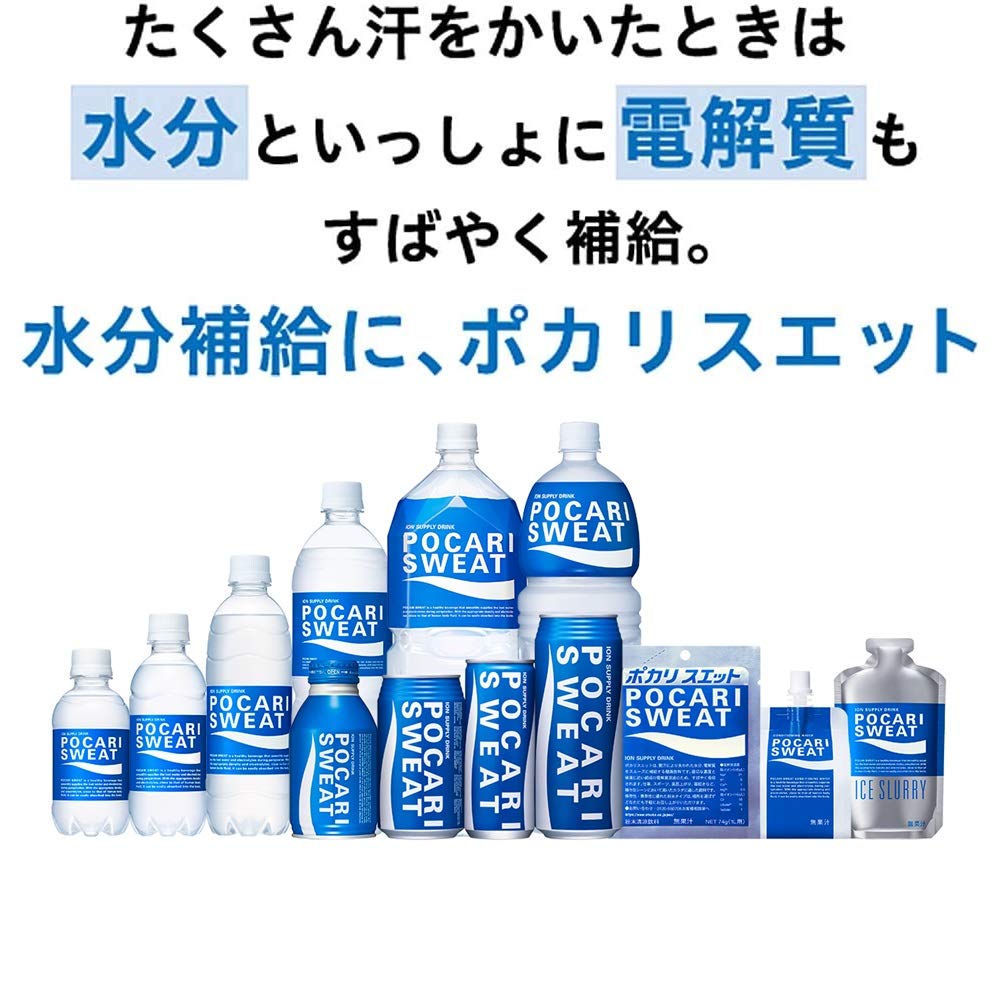 Dược phẩm Otsuka Pocari Sweat 1500ml x 8 chai