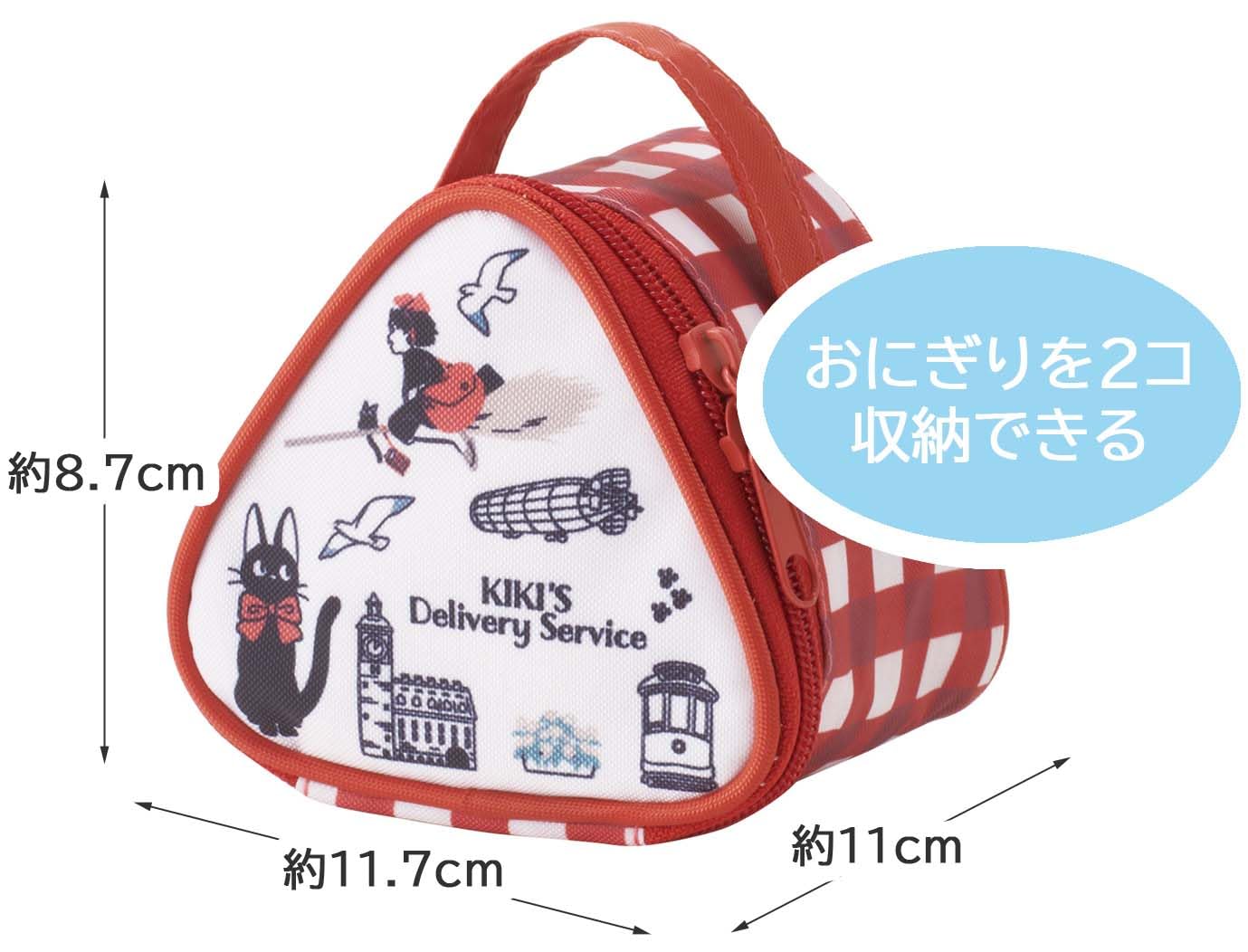 Skater Cool Onigiri Shaped Lunch Bag Onigiri Case Kiki's Delivery Service 23 Studio Ghibli KONC2-A