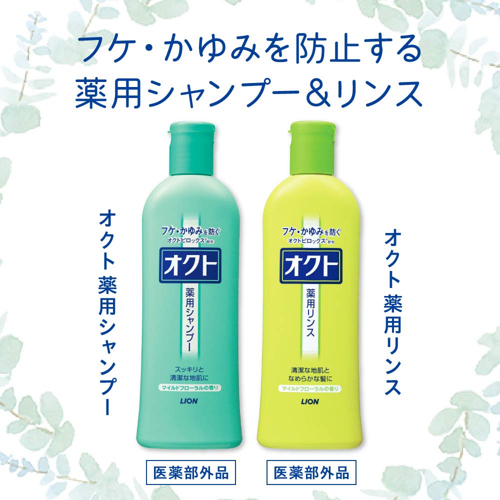 옥토 약용 린스 320mL 의약 부외품