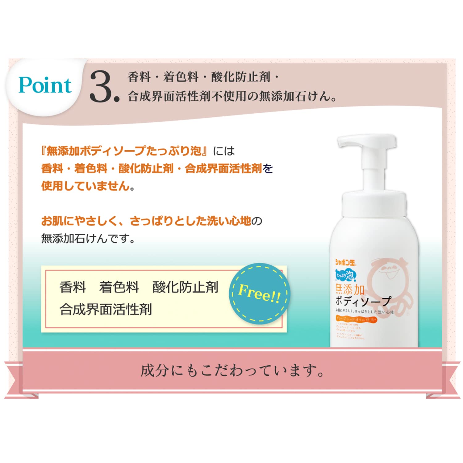 Soap bubble additive-free body soap with plenty of foam, refill 470mL, easy to wash your hands