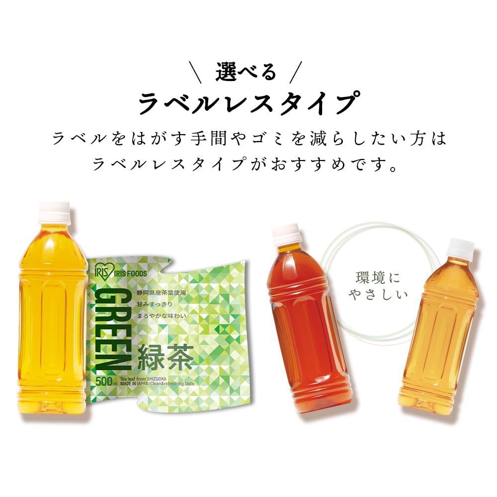 IRIS OHYAMA Jasmine Tea Labelless 500ml x 24 bottles Jasmine Tea Plastic Bottle Case Bottle 500ml Domestic Manufactured Ocha