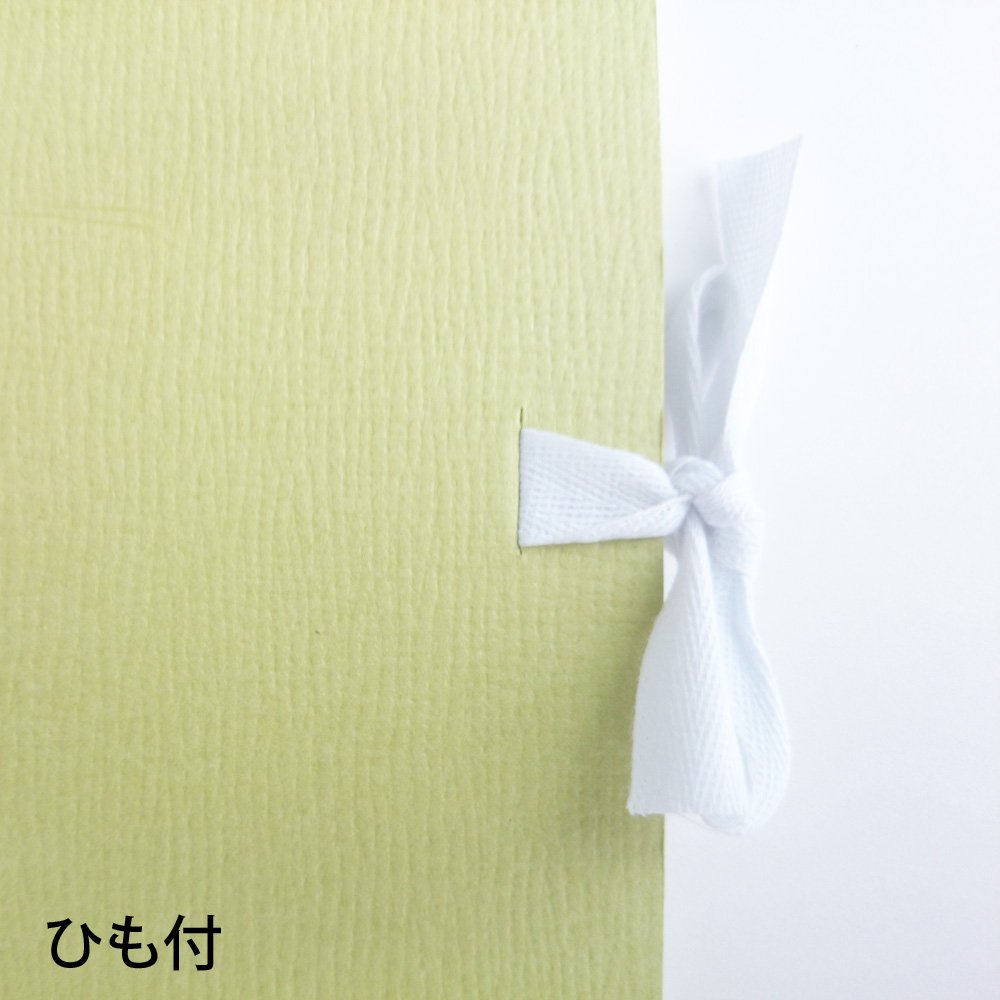 Maruman Sketchbook Olive Series F6 Thick Drawing Paper 20 Sheets S86 White