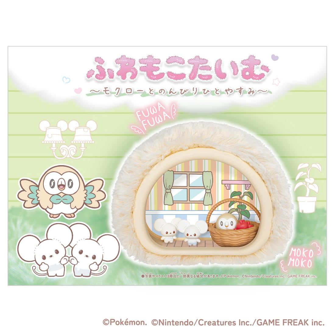 타카라 토미 (TAKARA TOMY) 포켓몬스터 포켓몬 포켓피스