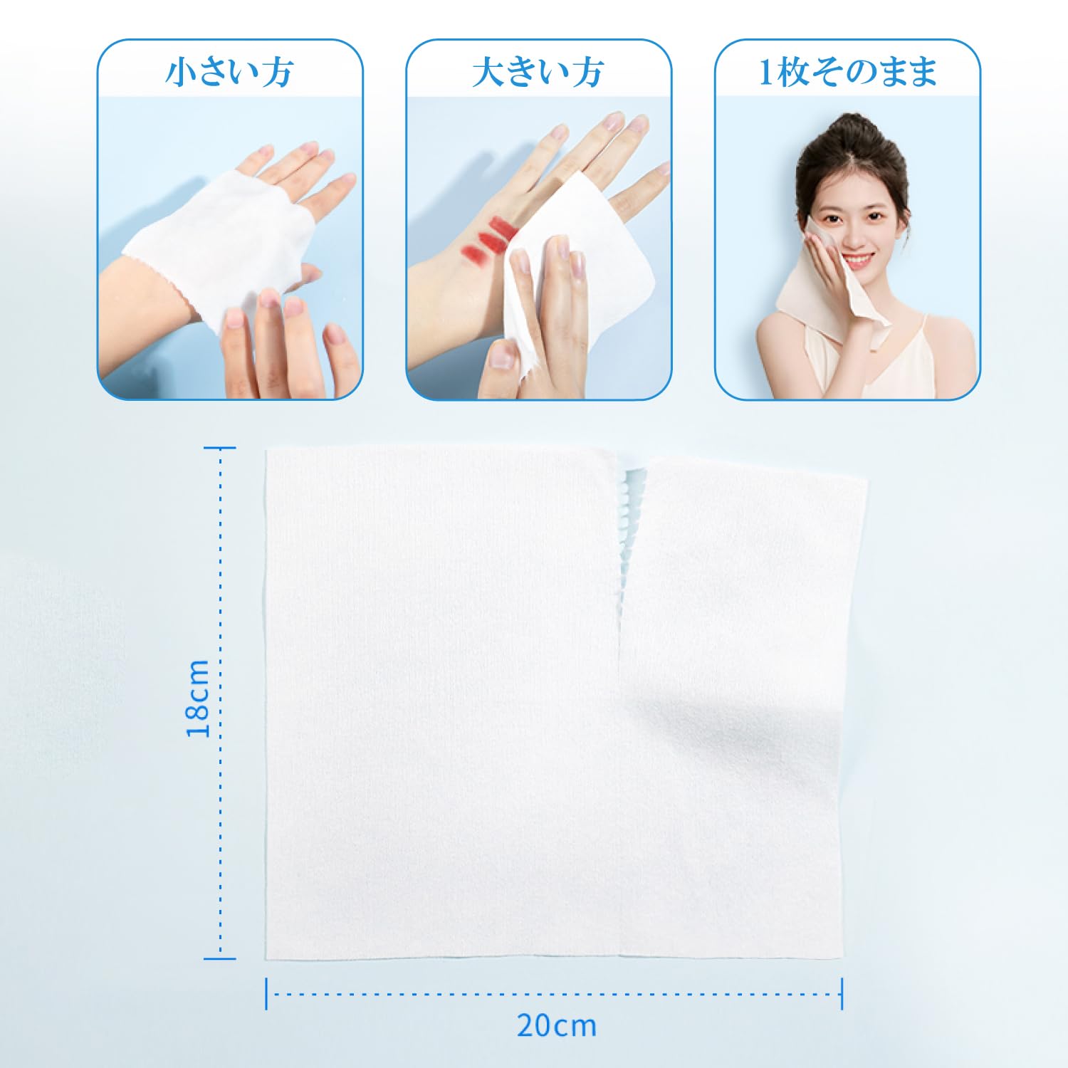 ITO 스킨 코튼 타월 1:2 재봉틀 눈으로 소분 80장/개