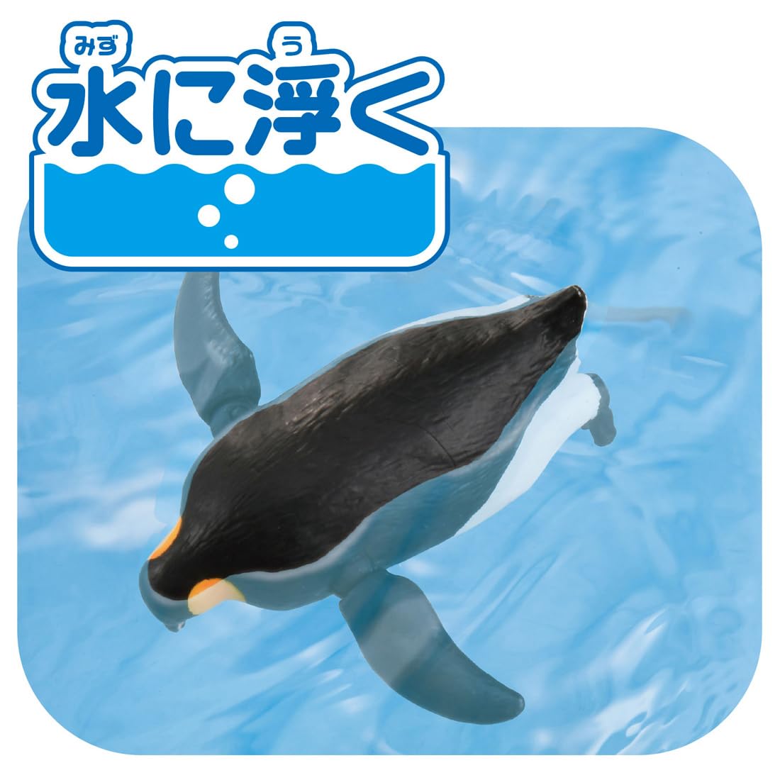 TAKARA TOMY Ania AL-36 Penguin (Floating Ver.) Animal Dinosaur Toy Ages 3+