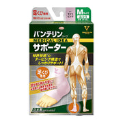 Vantelin supporter for small feet, normal/M size (foot length 24~26cm), light pink